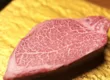 烤肉Ponga 恵比壽店 5